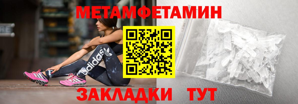 АМФЕТАМИН Розовый Оренбург