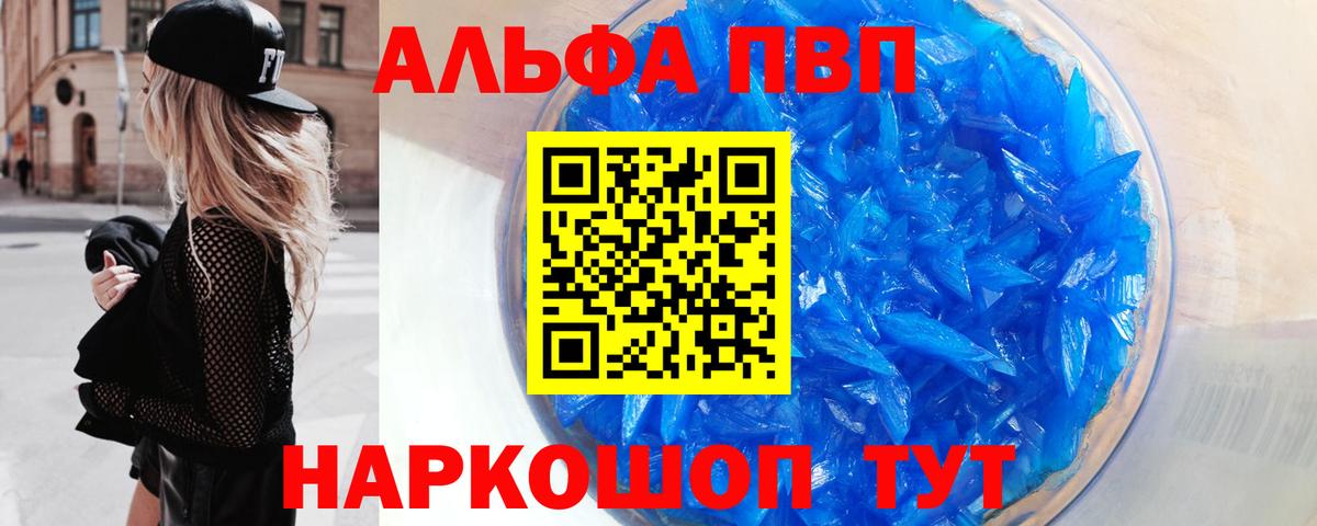 APVP СК КРИС Оренбург