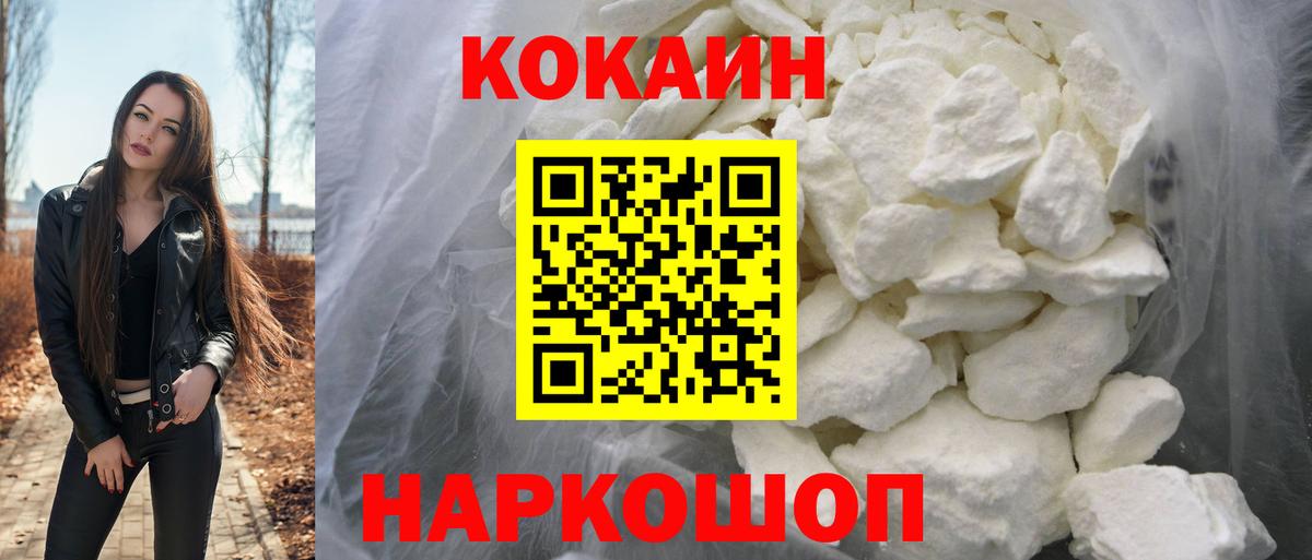 КОКАИН  Кокаин 98%  где купить   Оренбург  COCAIN 97%  Вход с VPN 