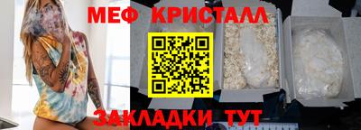 бутират Среднеуральск