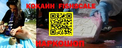 спиды Ставрополь