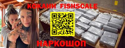 метамфетамин Татарск
