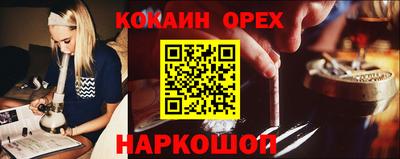 спиды Ставрополь