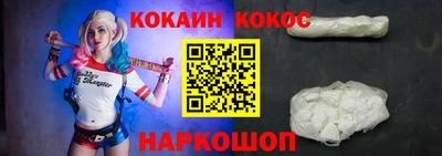 спиды Ставрополь