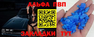 метамфетамин Татарск