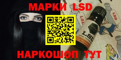 метамфетамин Татарск