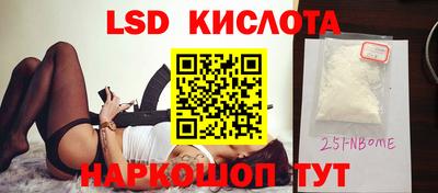 бутират Среднеуральск
