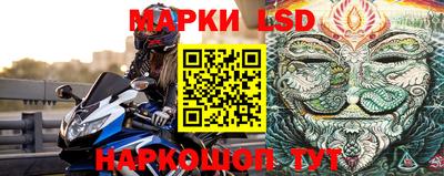 спиды Ставрополь