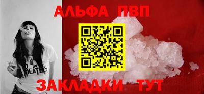твердый Старая Купавна