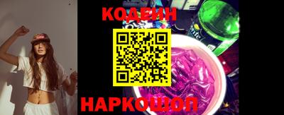 спиды Ставрополь