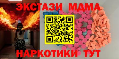 метамфетамин Татарск