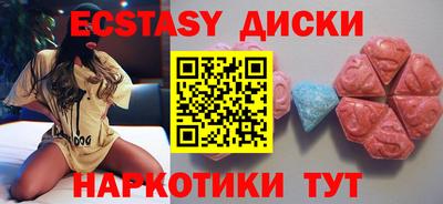 спиды Ставрополь