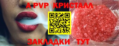 мет Тверь