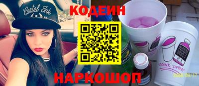 бутират Среднеуральск