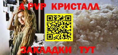 метамфетамин Татарск