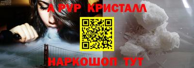 спиды Ставрополь