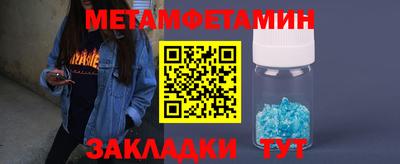 мет Тверь