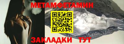 спиды Ставрополь