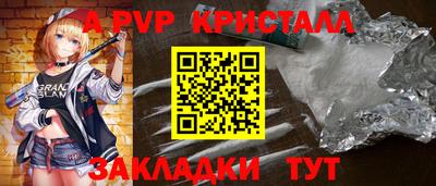 бутират Среднеуральск