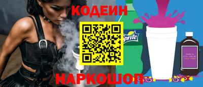 спиды Ставрополь