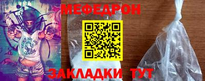 метамфетамин Татарск