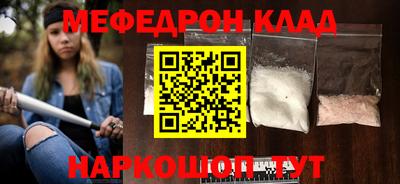 мет Тверь