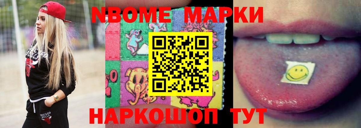LSD-25 экстази кислота Оренбург