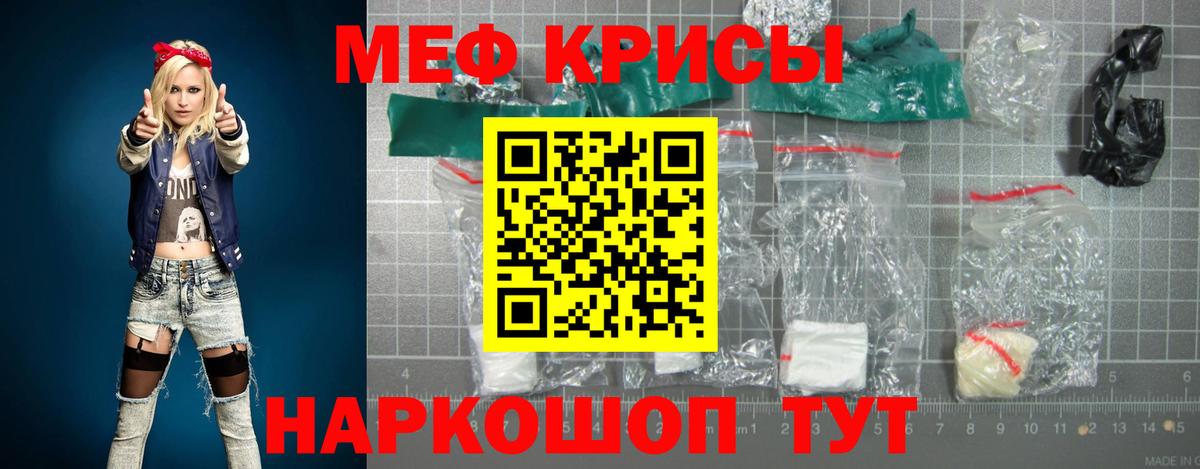 МЕФ 4 MMC  Вход с VPN  Меф  Оренбург  МЕФ 4 MMC 