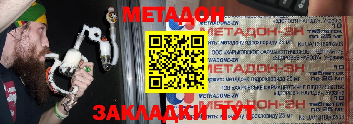 Экстази  Каннабис  ГЕРОИН  Марихуана  АМФ   Оренбург  МЕФ  КЕТАМИН  Мефедрон кристаллы  Вход с VPN  ГАШИШ 