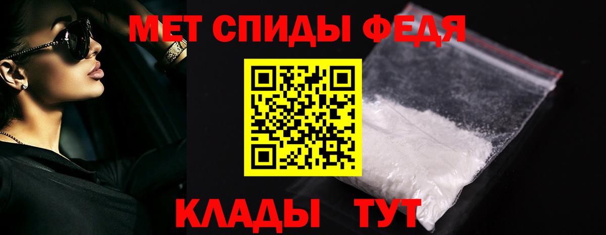 Метамфетамин Декстрометамфетамин 99.9% Оренбург