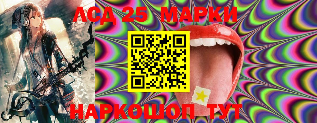 Марки NBOMe 1,5мг  Вход с VPN  Марки 25I-NBOMe  Оренбург 