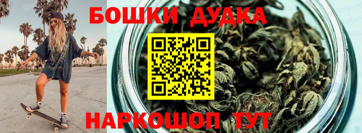 Марихуана семена  Бошки марихуана планчик  МАРИХУАНА OG Kush  Оренбург  Вход с VPN  Бошки марихуана сатива 